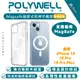 POLYWELL 透明 磁吸式 手機殼 保護殼 防摔殼 支援 MagSafe 適 iPhone 15 Pro Max