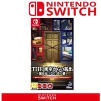 在飛比找蝦皮購物優惠-LOVE包膜~電玩店 任天堂 Switch THE 逃出密室