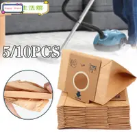 在飛比找蝦皮購物優惠-Dust Collection Bag for Electr