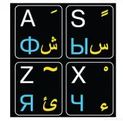 Arabic-Russian-English keyboard stickers black