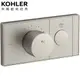 KOHLER Anthem 控制面板(羅曼銀) K-26345T-9-BN