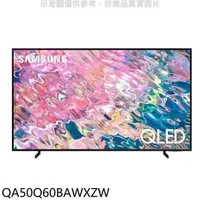 在飛比找蝦皮商城優惠-三星【QA50Q60BAWXZW】50吋QLED 4K電視(