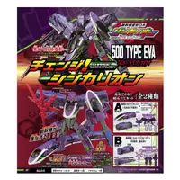 在飛比找PChome24h購物優惠-日本正版全套2款 新幹線變形機器人 500 TYPE EVA