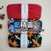 在飛比找Yahoo!奇摩拍賣優惠-眼鏡盒Vera Bradley 盒子便攜防壓學生盒 盒 收納