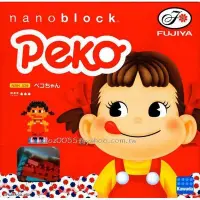 在飛比找Yahoo!奇摩拍賣優惠-＊＊日本限定 Nanoblock PEKO ペコ酱 不二家 