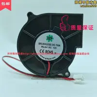 在飛比找Yahoo!奇摩拍賣優惠-全新利民qy 5v 12v 24v 7.5cm 7530渦輪