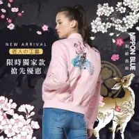在飛比找momo購物網優惠-【BLUE WAY】女裝 網路限定日本藍百花鹿刺繡 飛行外套