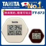 在飛比找遠傳friDay購物優惠-TANITA 時尚簡約電子溫濕度計TT-573