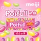 【Meiji 明治】Poifull軟糖 綜合水果口味(53g盒裝)