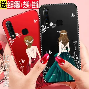 vivo z5手機殼vivoz5x保護z5i硅膠套1921防摔voviz軟殼viviz女鉆