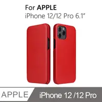 在飛比找PChome24h購物優惠-iPhone 12/12 Pro 6.1吋 手機皮套 掀蓋式