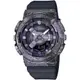 ∣聊聊可議∣CASIO 卡西歐 G-SHOCK 40 週年探險家之石系列 雙顯手錶-紫晶 GM-S114GEM-1A2