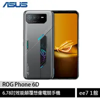 在飛比找蝦皮商城優惠-ASUS ROG Phone 6D (16G/256G) 6