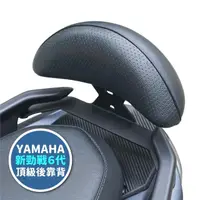 在飛比找momo購物網優惠-【XILLA】YAMAHA 勁戰 六代 專用 快鎖式強化支架