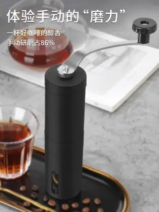 手磨咖啡機磨豆器 便攜家用 手動研磨豆咖啡機 (5.1折)