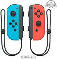 在飛比找樂天市場購物網優惠-[免運 ]任天堂NS switch左右手柄 joy-con小