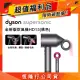 【超值福利品】Dyson Supersonic 吹風機 HD15 桃紅色