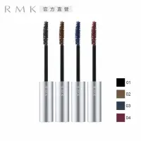 在飛比找momo購物網優惠-【RMK】霧采睫毛膏N 6g(效期：2025/04)