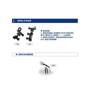 【倒角柱-迷你T型-T17】後視鏡扣環支架 01-07年Altis專用 DOD IS200W IS220W ES300W