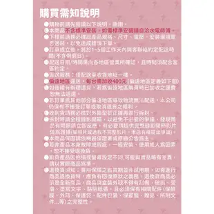 莊頭北 TI-2503 分段式瞬熱電能熱水器 瞬熱式 電熱水器 不含安裝(超商只能單台出貨)