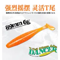 在飛比找蝦皮購物優惠-迷你釣具★釣之屋＜ 羽舞 T尾 軟蟲 ＞強烈搖擺，添加鹽、蝦