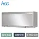 HCG 和成 鏡面懸掛式烘碗機-BS806L(80cm)