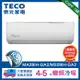 (送風扇好禮)全新福利品TECO 東元 4-5坪 R32一級變頻冷暖分離式空調(MA28IH-GA2/MS28IH-GA2)