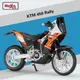 優選 1:18 1/18 KTM 450 Rally 美馳圖 Maisto 摩托車 重機 機車 多功能車