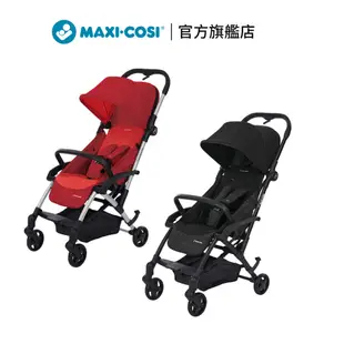 荷蘭【 MAXI-COSI 】Laika 都會折疊輕便推車 嬰兒推車 輕便推車 可平躺推車｜翔盛國際baby888