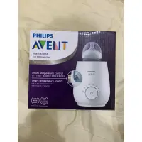 在飛比找蝦皮購物優惠-（二手） PHILIPS AVENT 飛利浦多功能快速加熱器