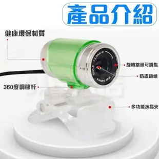 130萬像素 網路視訊攝影機 Webcam(顏色隨機)