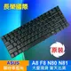 ASUS 全新 繁體中文 鍵盤 A8 A8SC ( X81S ) W3V A8LE ( X80L ) F8 X80S N80 N81 Z99 W3
