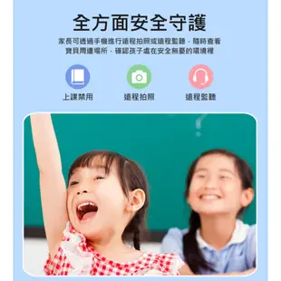 【東京數位】台灣繁體 支援LINE IS 愛思 4G 兒童智慧手錶 觸控螢幕 精準定位 軌跡紀錄 遠端監聽 SOS求救