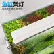 小型魚缸燈LED水草燈架 草缸燈水族箱防水照明全光譜藻缸燈支架燈