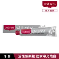 在飛比找誠品線上優惠-red seal紅印冷光鑽白牙膏/ 100g