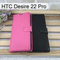 在飛比找樂天市場購物網優惠-【Dapad】荔枝紋皮套 HTC Desire 22 Pro