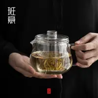 在飛比找ETMall東森購物網優惠-都挺好姚晨同款茶具耐熱加厚辦公茶杯水杯泡茶花茶過濾喝茶杯