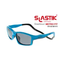 在飛比找蝦皮商城優惠-SLASTIK全功能型運動太陽眼鏡METRO FIT時尚舒適