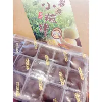 在飛比找蝦皮購物優惠-🍫巧克力/☕️咖啡/黑糖 小麻糬 阿美麻糬2a 黑糖小麻糬