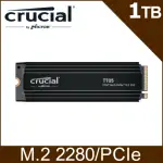 【CRUCIAL 美光】T705 1TB GEN5 SSD固態硬碟(含散熱器)