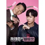 我裡面的那傢伙 DVD TAAZE讀冊生活網路書店