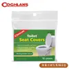 COGHLANS 加拿大 Toilet Seat Covers 拋棄式衛生馬桶坐墊8915/一次性馬 (9.1折)