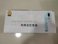 在飛比找Yahoo!奇摩拍賣優惠-馬卡龍耳機造型音箱 音響 喇叭 TWS 藍芽 TF卡 AUX