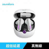 在飛比找PChome精選優惠-soundcore VR P10 電競真無線藍牙耳機