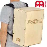 在飛比找Yahoo!奇摩拍賣優惠-【金聲樂器】德國MEINL CAJ2GO-2 背包木箱鼓/旅