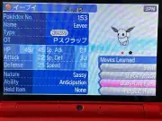 Shiny Eevee - Hidden Ability - Pokemon Scrap Event 2016 - for Home
