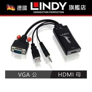 LINDY VGA轉HDMI VGA +音源公 To HDMI母 1080P轉接器 38183 支援1920x1200