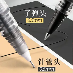 白雪直液式走珠筆0.5黑色中性筆學生用碳素筆水性筆直液筆簽字筆水筆紅筆彩色中性筆圓珠筆學生考試專用黑筆