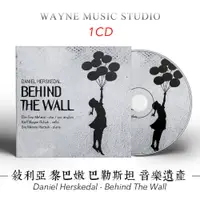 在飛比找蝦皮購物優惠-敘利亞 黎巴嫩 巴勒斯坦 音樂遺產 | Behind the