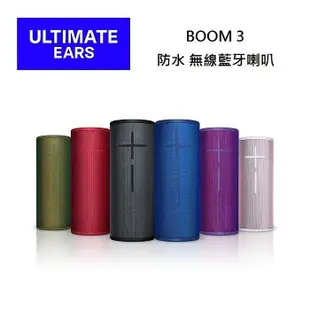 羅技 UE BOOM 3 防水 無線藍牙喇叭 BOOM3時尚黑